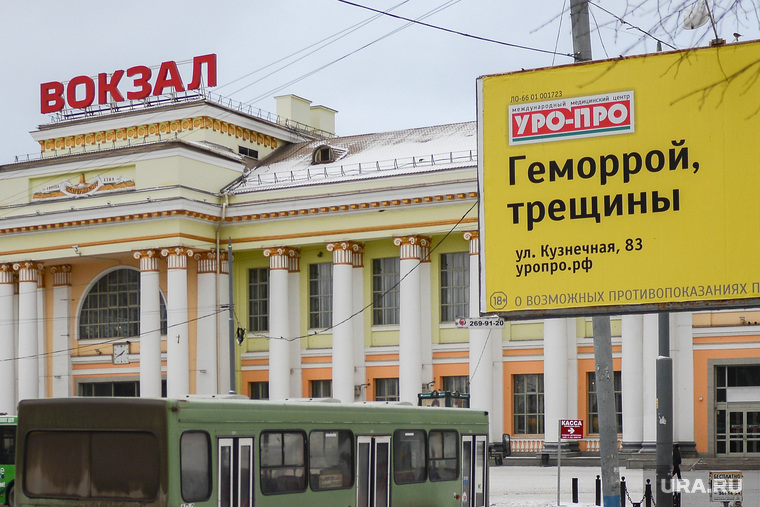 Екатеринбургский вокзал обзавелся даже платной парковкой, но так и не преобразился. Зато 36 млн рублей потратят на реконструкцию сквера рядом с офисом СВЖД.