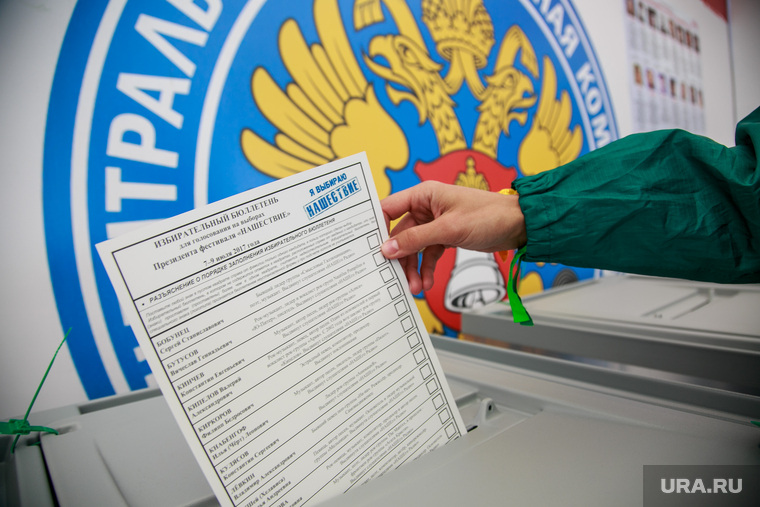 На голосовании все по-настоящему: даже дважды проголосовать нельзя
