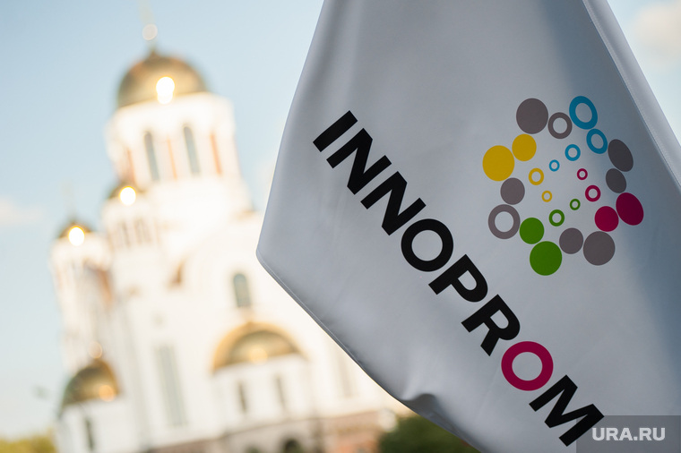 Екатеринбург ждет следующего «Иннопрома»