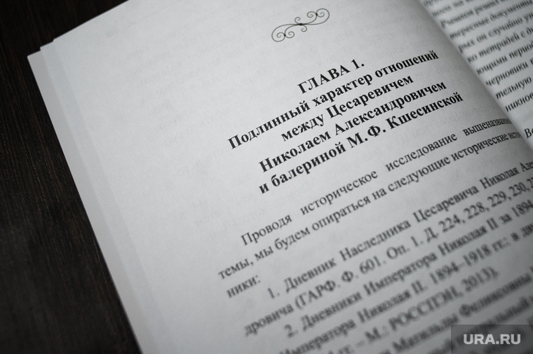 В российских храмах продается книга, критикующая «Матильду» на основе сценария картины