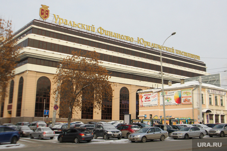 Здание УрФЮИ — один из главных предметов спора по недвижимости в столице Урала
