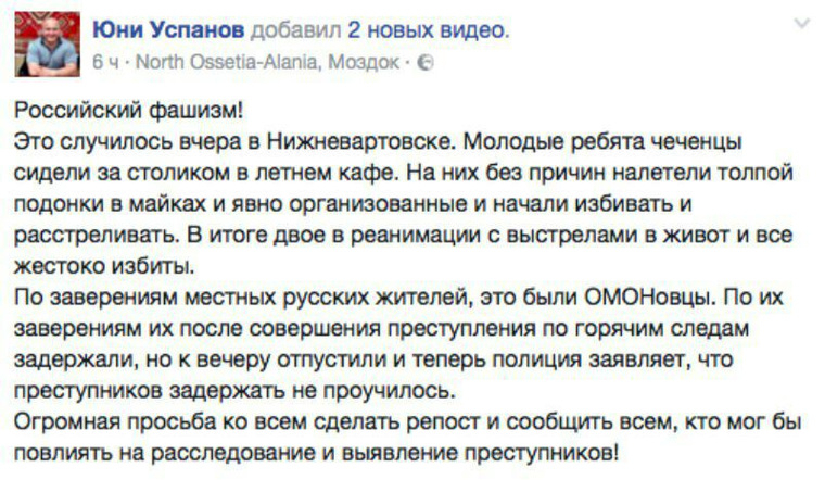 Юни Успанов удалил пост, сославшись на обилие нецензурных реплик в комментариях