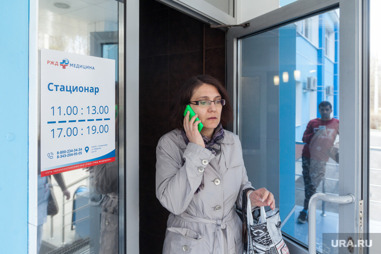 Раньше в клинике «РЖД Медицина» в Екатеринбурге лечили только работников железной дороги. Сегодня больница открыла двери для всех желающих