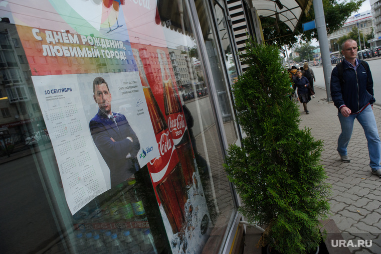 Еще недавно избиратели видели Евгения Куйвашева в «закрытой позе»