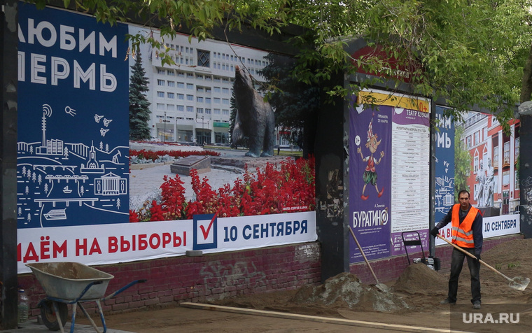 На выборах губернатора Пермского края рискуют проиграть министры