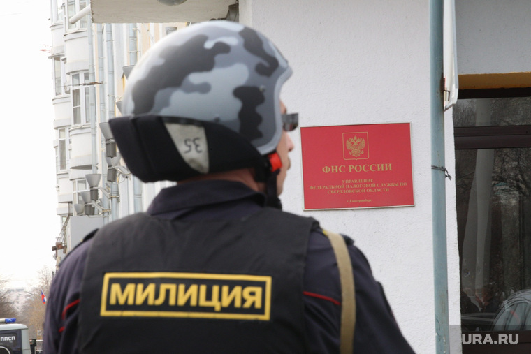 Здание ФНС заминировано. Екатеринбург, полиция, фнс, милиция, налоговая