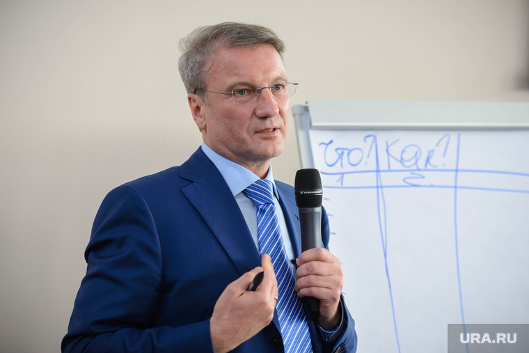 Глава Сбербанка Герман Греф лоббирует своих кандидатов на обучение