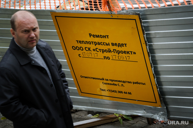 Срок окончания ремонтных работ на Мамина-Сибиряка в Екатеринбурге истек еще две недели назад. Но до сих пор работа не закончена