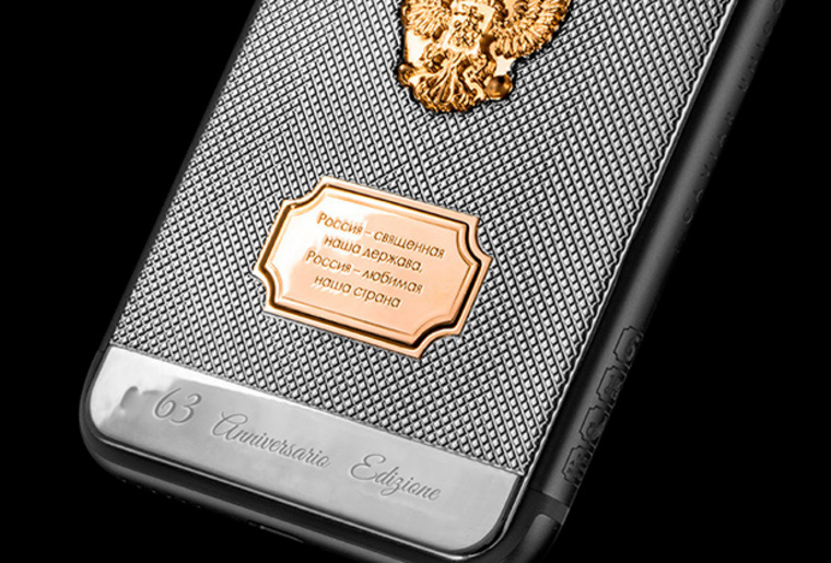 Коллекция президентских Iphone 6S, выпущенных к дню рождения Путина
