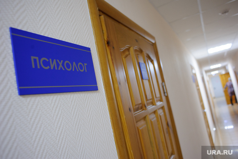 Иногда учителя делают вывод, что ребенку нужна помощь психолога