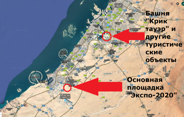 Основная площадка Экспо-2020 расположена в Dubai South, где сейчас лишь голая пустыня. Объекты для туристов построят в центре города