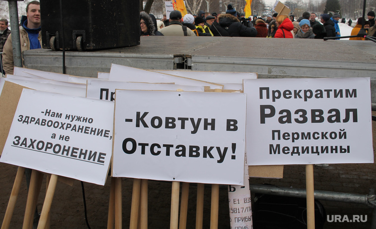 В свое время с митинга против Ольги Ковтун началась масштабная борьба с «варягами» в правительстве, которая закончилась арестами министров и сменой губернатора
