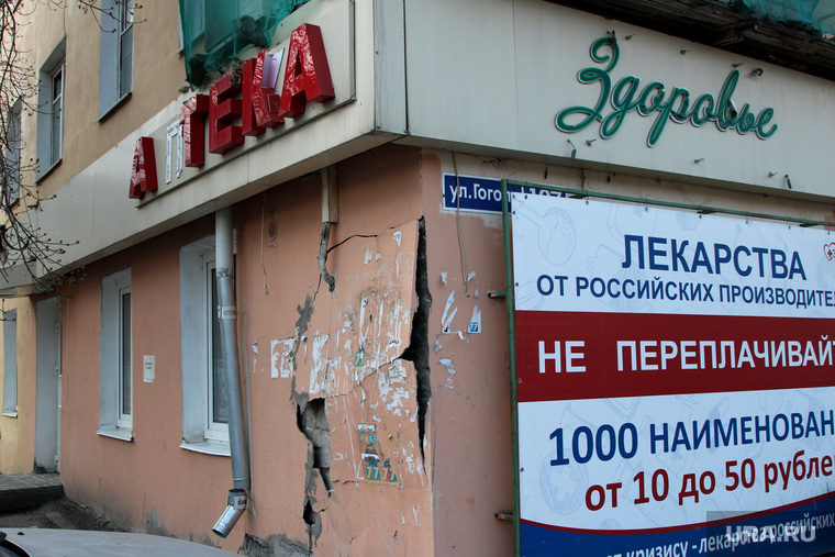 Уже сегодня многие россияне в целях экономии переходят на самолечение