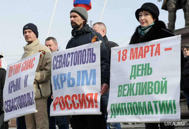 После воссоединения России с Крымом часть среднего класса перешла в стан «путинского большинства»