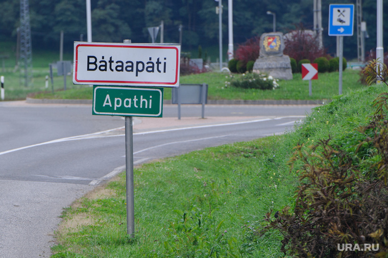 Деревня Батаапати расположена в 120 км от Будапешта