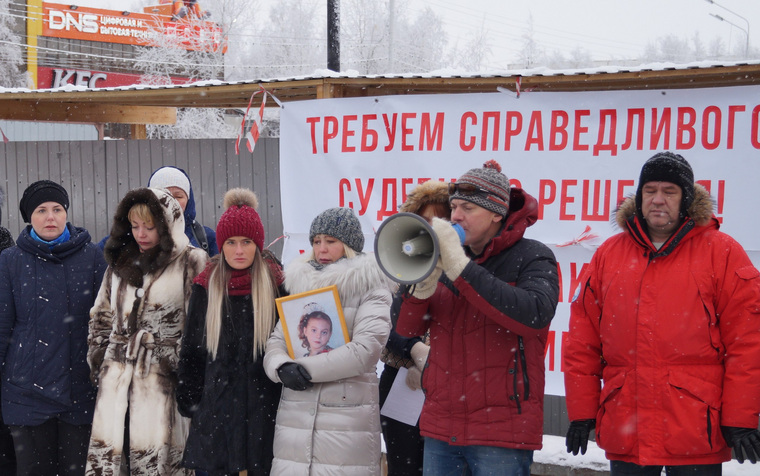 Родители погибших детей, после освобождения главного обвиняемого в трагедии, собрали протестный митинг