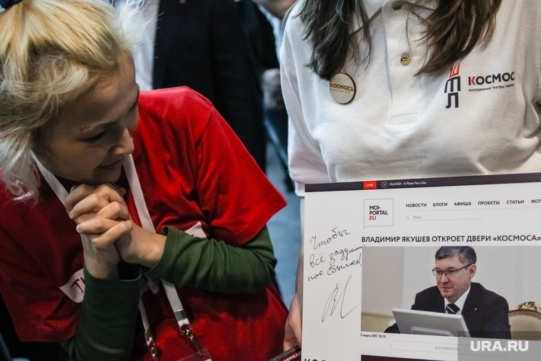 «На что можно смотреть вечно?» Автограф губернатора Владимира Якушева с пожеланием только что открывшемуся театральному центру «Космос»