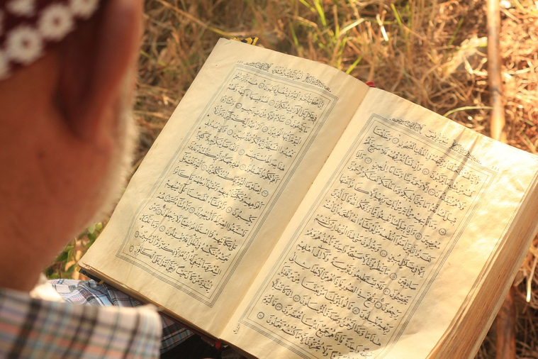 Под видом изучения Корана экстремисты вербуют последователей