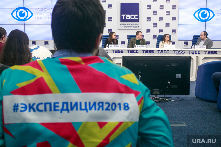 «Экспедиция 2018» доберется и до Урала