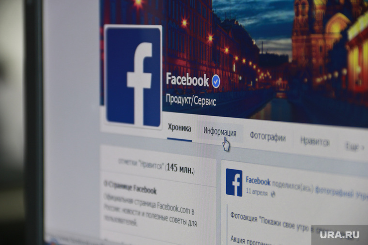 Социальные сети. Сургут , Facebook, Фейсбук, соцсеть