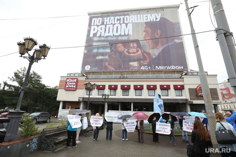 Пикетчицы, защищавшие 16 июля 2015 года «Рубин», признались, что ничего не имеют против федерального оператора связи, но здание им дорого как память 