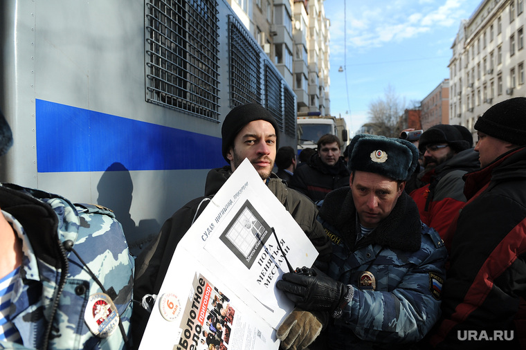 Болотное дело приговор. Митинг перед зданием суда. Москва