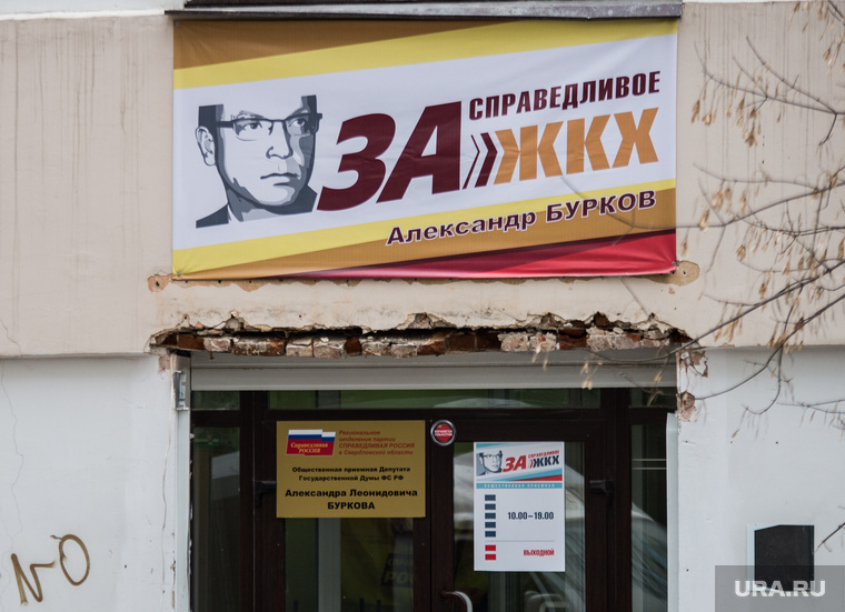 Для партии нет незаменимых функционеров — ее набор фронтменов давно пора обновлять, уверены политологи. На выборах будут выигрывать партийные проекты