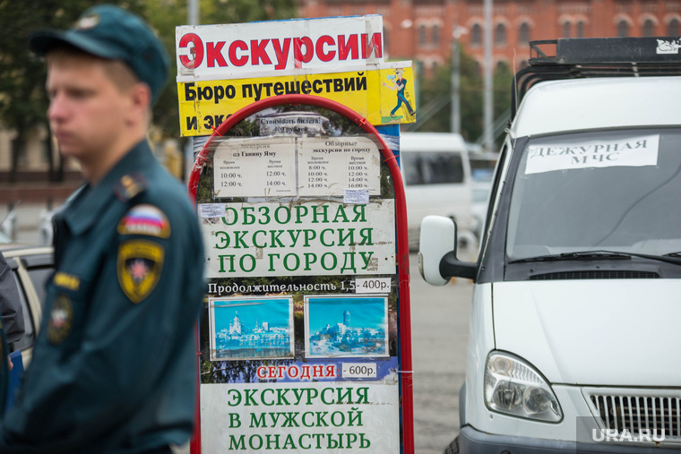 Поездка по городу — самый распространенный вид внутреннего туризма. Его популярность — показатель уровня развития отрасли