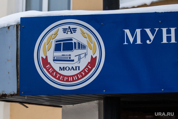 Поставщики жалуются на плохую финансовую дисциплину МОАП