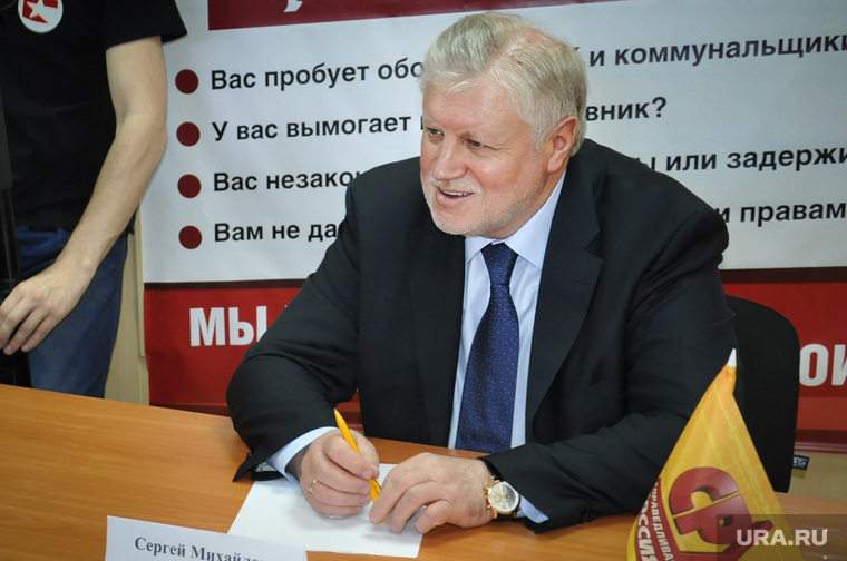 Лидер эсеров Сергей Миронов забыл, что еще недавно призывал к отставке кабинета Дмитрия Медведева
