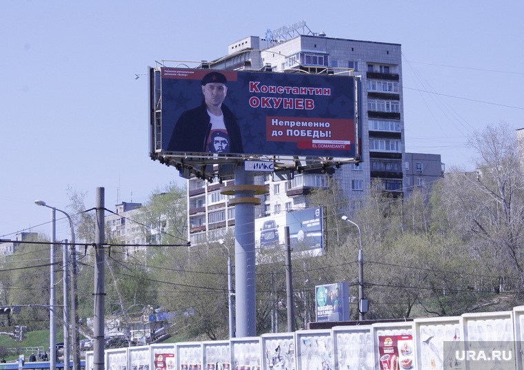 В Перми размещены десятки «революционных» баннеров Константина Окунева