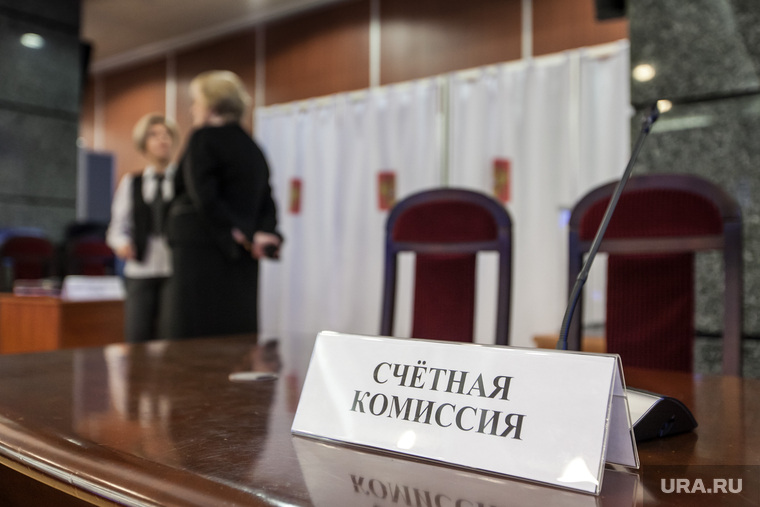 Счетная комиссия не нашла зарегистрированный бюллетень