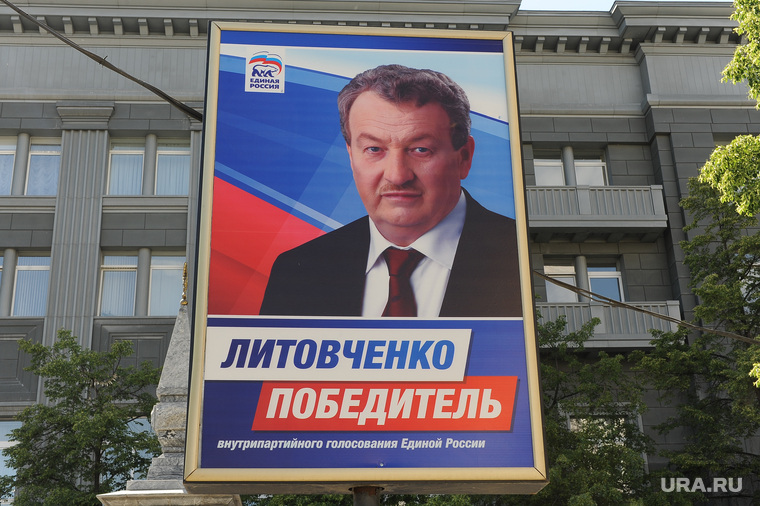 Форум Ер Челябинск, литовченко анатолий победитель