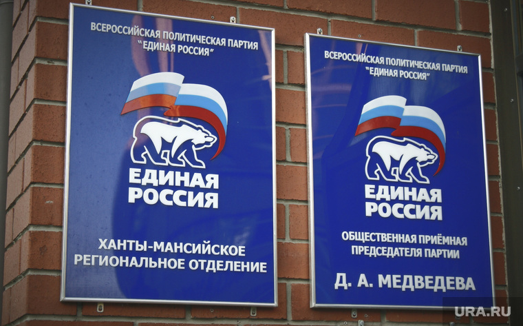 Экс-мэр Ханты-Мансийска может доставить серьезные неприятности «Единой России»