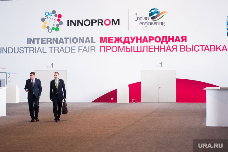К 2016 году из KPI «Иннопрома» изъято число заключенных контрактов