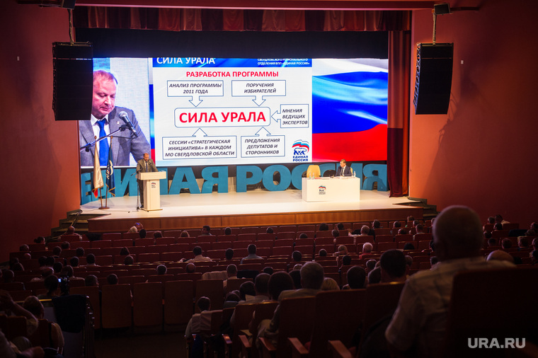 Программа ЕР неинтересна даже партийцам