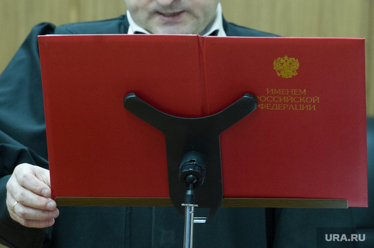 Председатель Уставного суда Свердловской области приравнен к председателю правительства