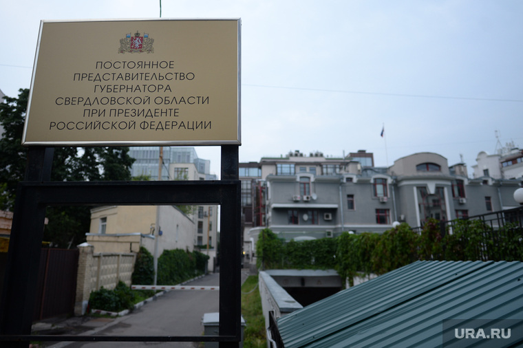 Актив в Курсовом переулке, д. 8, строение 2 остается на балансе области
