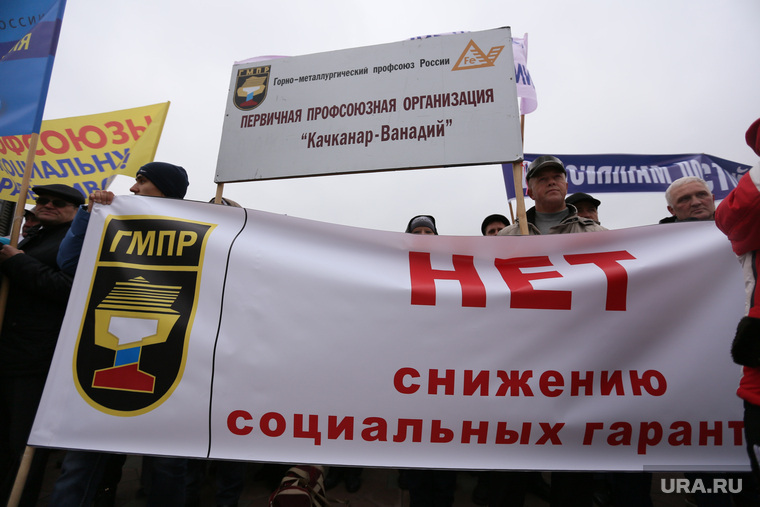 ГМПР имеет большое влияние на Качканарском ГОКе