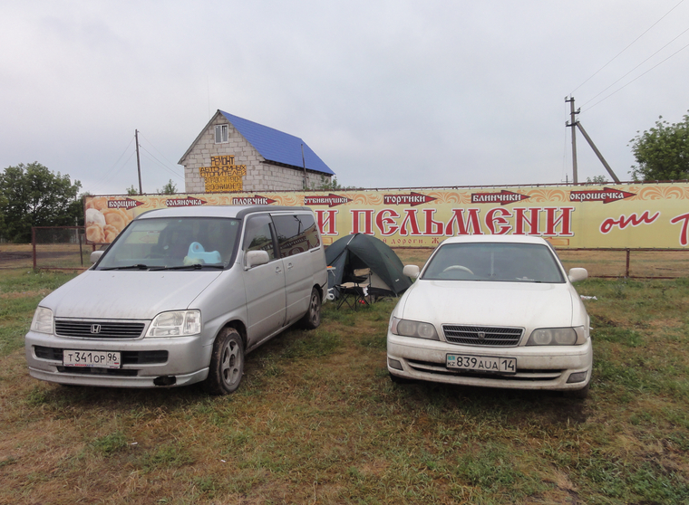 Для ночевки подходила любая стоянка с травяным покрытием. Хотя останавливаться на ночь вне стоянок, по мнению опытных путешественников, небезопасно, особенно на юге