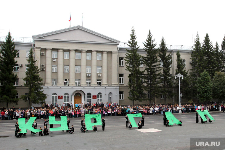 Курган Картинки Города – Telegraph