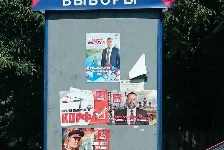 Валерий Фальков — единственный из единороссов, подготовившийся к избирательной кампании