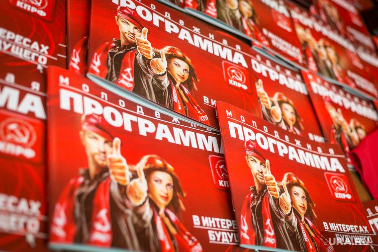 КПРФ может уступить по спискам ЛДПР, хотя программу коммунистов эксперты назвали более электорально-привлекательной, обвинив жириновцев в популизме