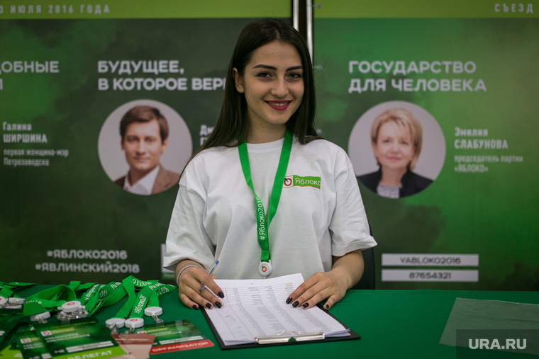 Партия «Яблоко» может получить места в Госдуме за счет одномандатных округов