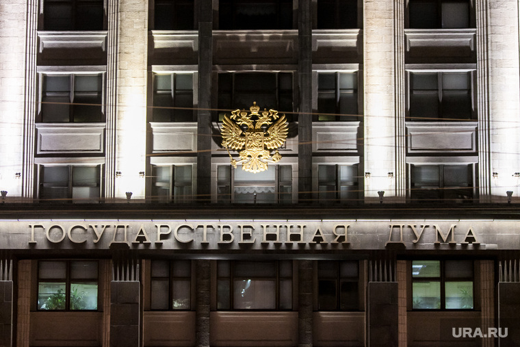 После выборов в Госдуму парламент может получить новые полномочия и забрать часть функций Кремля