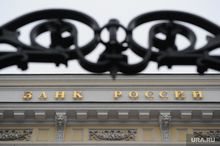 ЦБ ужесточает контроль даже за проведением символических сумм