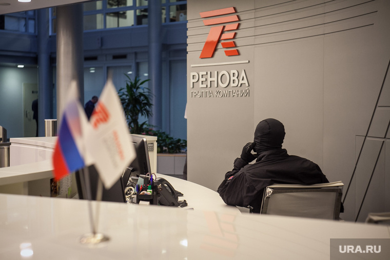 Представитель „Реновы“ сообщил „URA.Ru“, что все сотрудники компании работают в обычном режиме и взаимодействуют со следствием