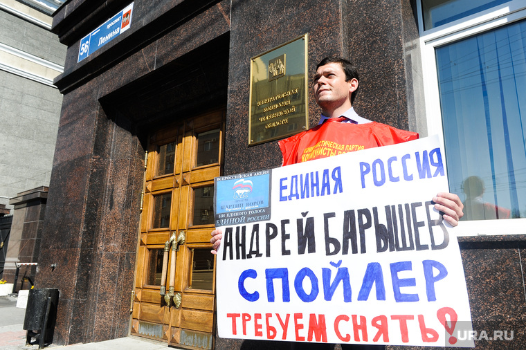 Фельдшер Сергей Барышев стал первым кандидатом в Госдуму, снятым по суду