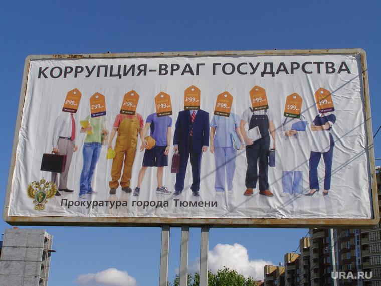 «То, что вчера казалось чистым и неприкосновенным, сегодня становится гнездом коррупции и взяток», — эксперт комментирует замешательство бизнеса