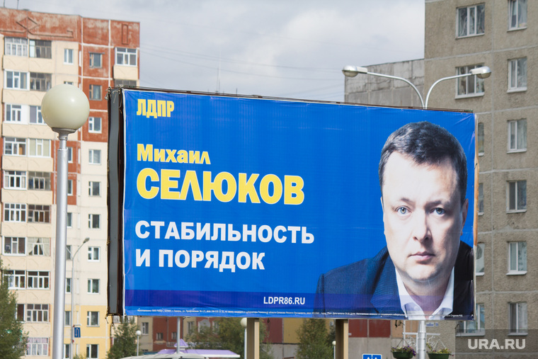 Несмотря на высокий результат, показанный в ХМАО, ЛДПР потеряет один из пяти мандатов в Тюменской областной думе